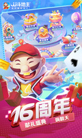 leyu·乐鱼(中国)体育官方网站截图4